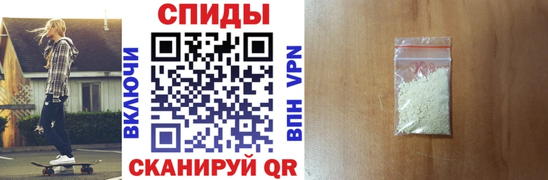Амфетамин 97% Грайворон