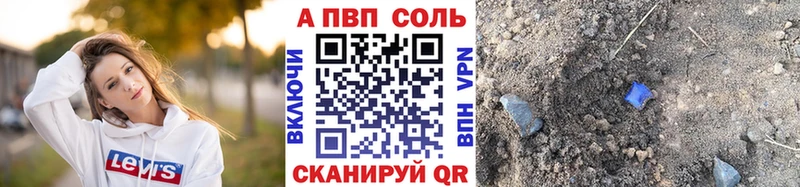 Alpha PVP VHQ  Грайворон 