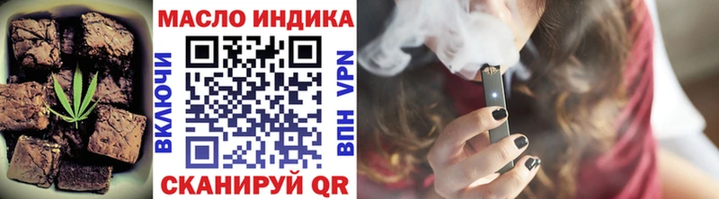 Печенье с ТГК марихуана  мега зеркало  Грайворон 