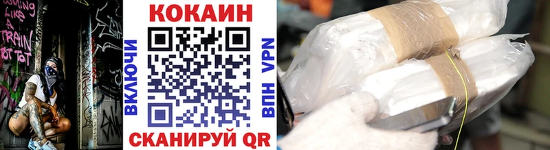 продажа наркотиков  hydra ССЫЛКА  Кокаин Эквадор  Грайворон 