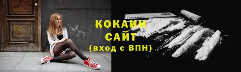 Cocaine VHQ  закладки  Грайворон 