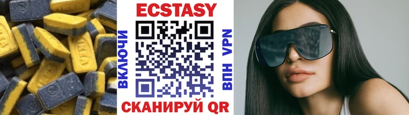 Ecstasy Philipp Plein даркнет сайт Грайворон