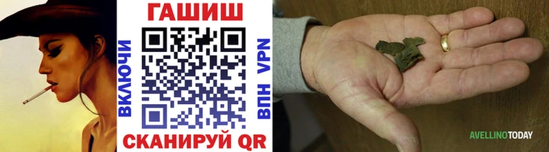 ГАШ hashish Грайворон
