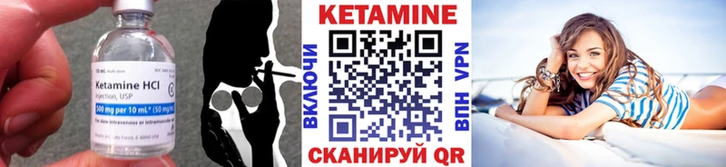 blacksprut ССЫЛКА  купить наркотик  Грайворон  КЕТАМИН ketamine 