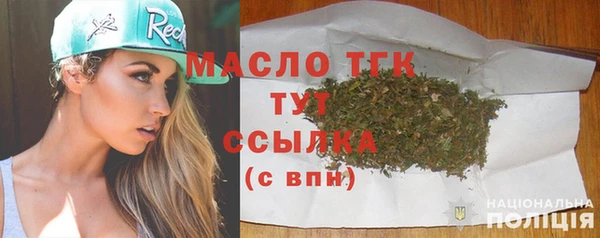 прущая мука Магас