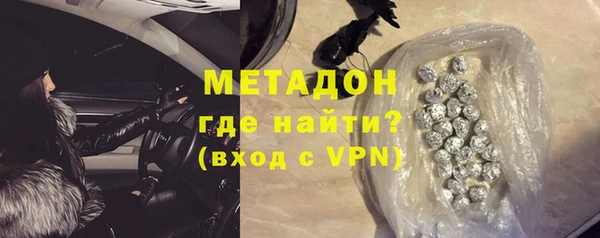 альфа пвп VHQ Магадан