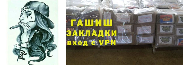 прущая мука Магас