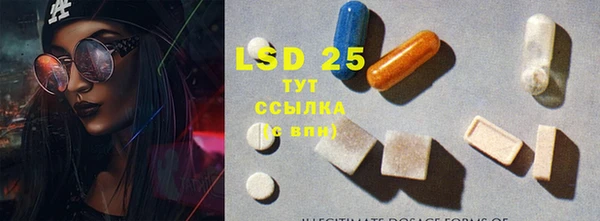 прущая мука Магас