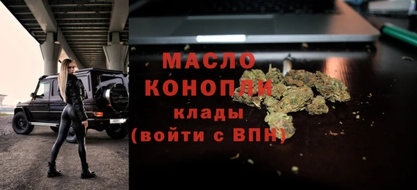 мдма Бердск