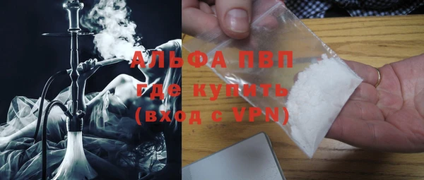 альфа пвп VHQ Магадан
