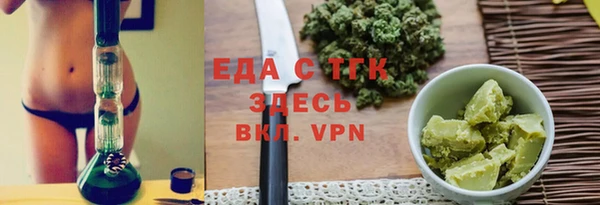 альфа пвп VHQ Магадан