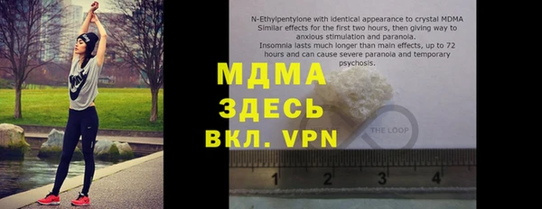 первитин Майский