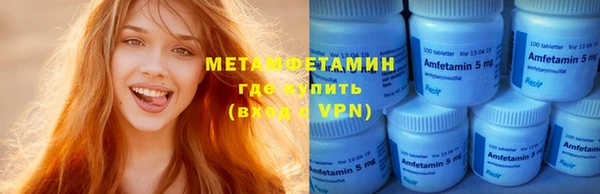 альфа пвп VHQ Магадан