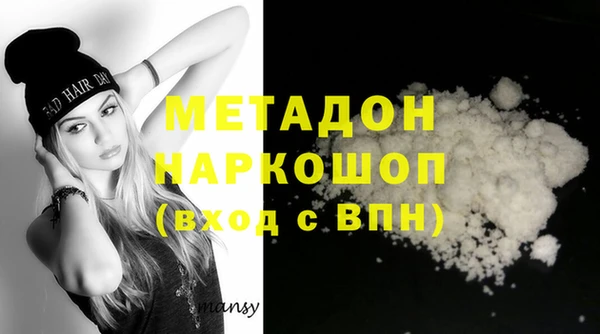 прущая мука Магас