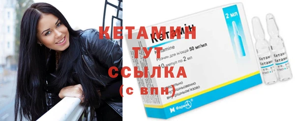 прущая мука Магас
