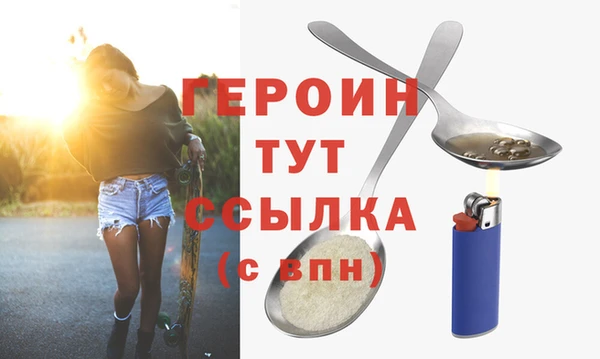 альфа пвп VHQ Магадан