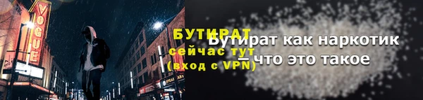 альфа пвп VHQ Магадан