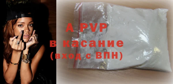 первитин Майский