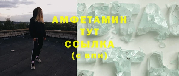 альфа пвп VHQ Магадан