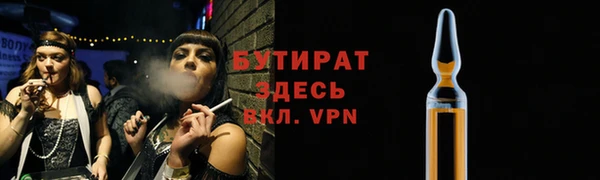 первитин Майский