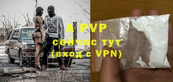 альфа пвп VHQ Магадан