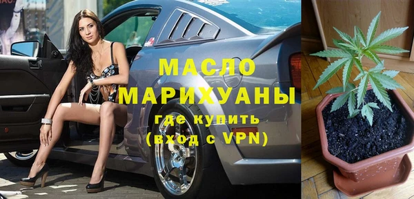 прущая мука Магас