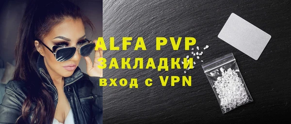 первитин Майский