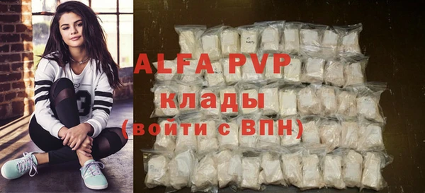 первитин Майский
