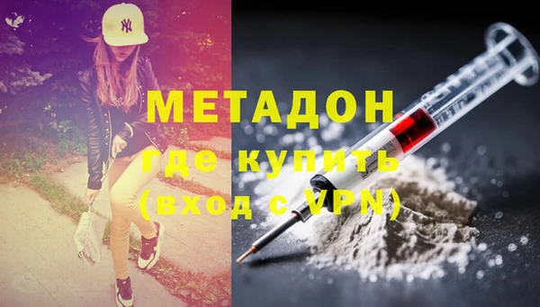 альфа пвп VHQ Магадан