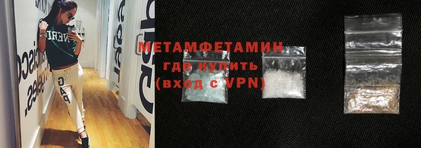 первитин Майский