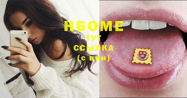 мет Новый Уренгой