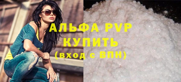 первитин Майский