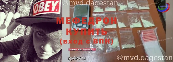 альфа пвп VHQ Магадан