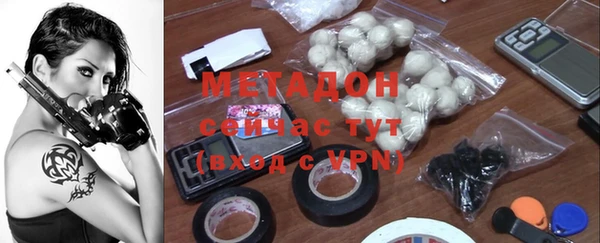 альфа пвп VHQ Магадан