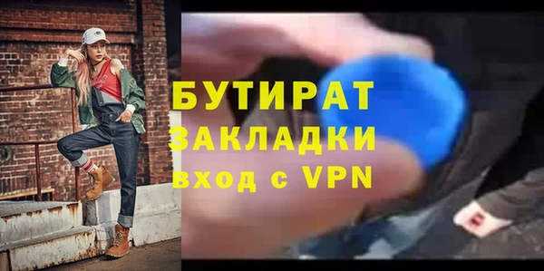 каннабис Орехово-Зуево
