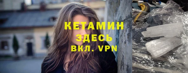 прущая мука Магас