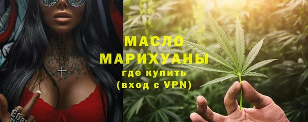 первитин Майский