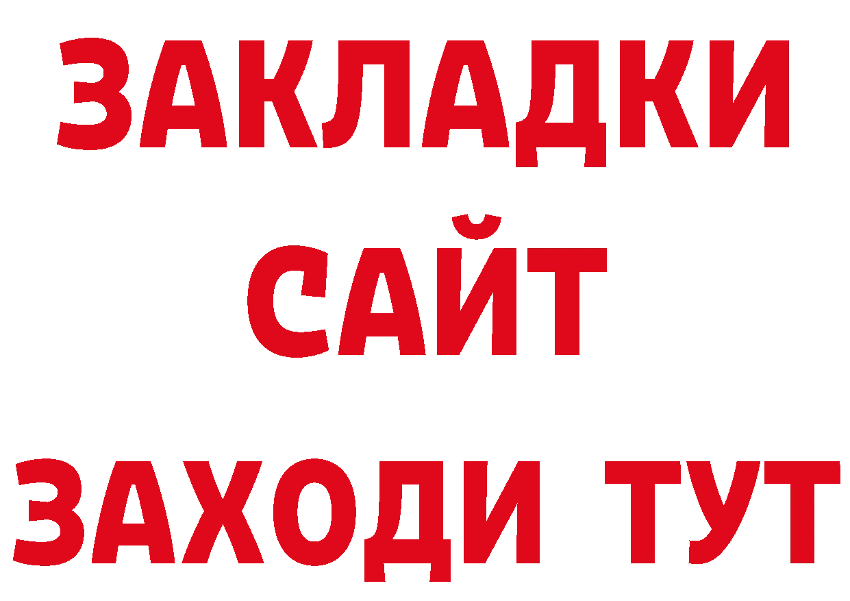 Метамфетамин пудра онион дарк нет гидра Грайворон