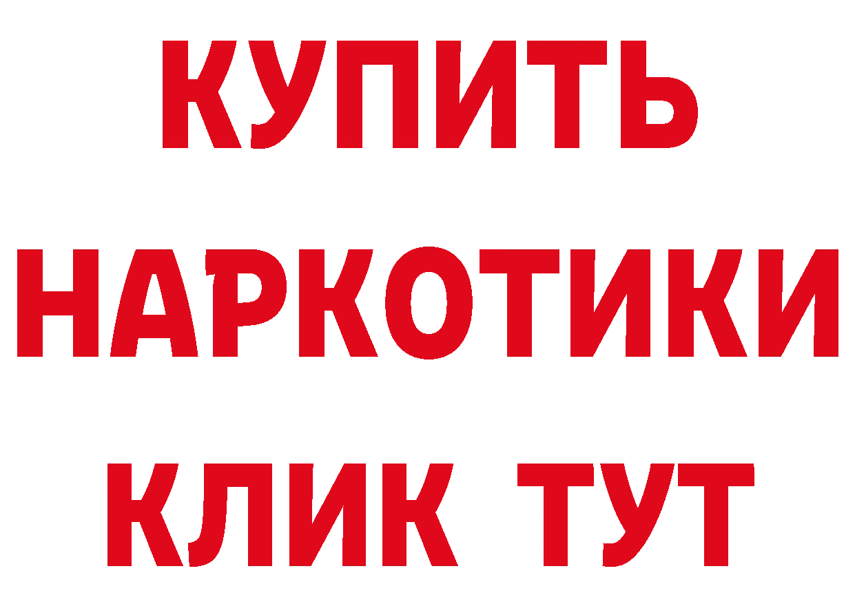 Героин VHQ как зайти маркетплейс hydra Грайворон