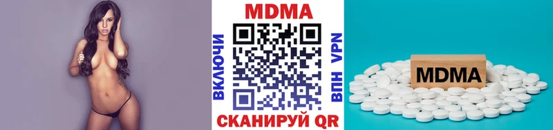 MDMA VHQ  Грайворон 