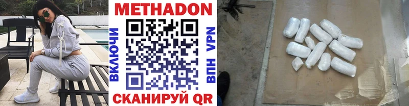 даркнет Telegram Грайворон МЕТАДОН белоснежный как найти закладки