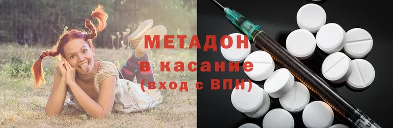 МЕГА сайт  Грайворон  МЕТАДОН methadone 