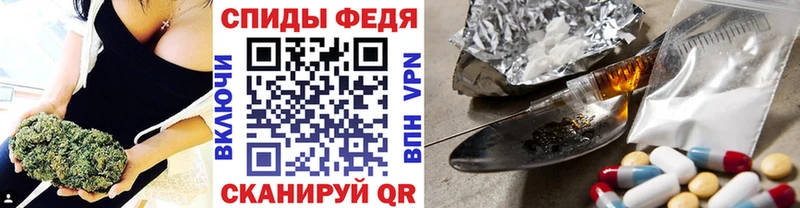 Метамфетамин пудра  Грайворон 