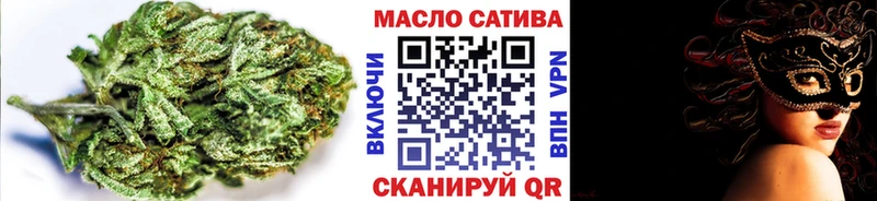 ТГК THC oil  Грайворон 