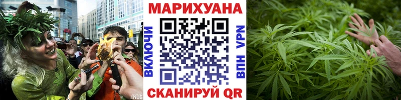 Марихуана VHQ Грайворон